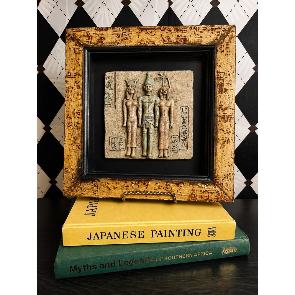 Egyptian Shadowbox Wall Art 12.5" Relief Sculpture Framed Hieroglyphic